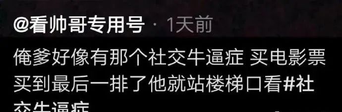 絲襪帶刻度yyds好吧！插圖13
