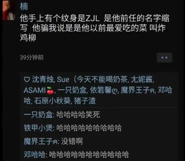 絲襪帶刻度yyds好吧！插圖16