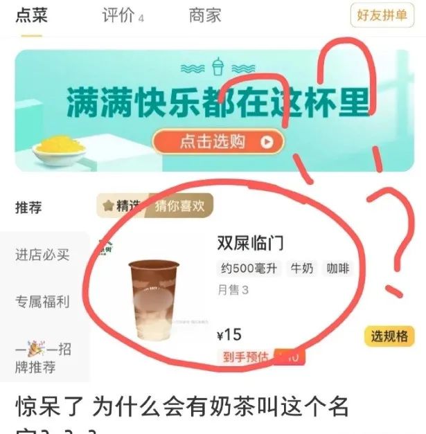 絲襪帶刻度yyds好吧！插圖25