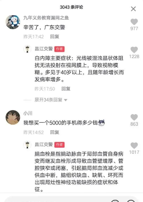 絲襪帶刻度yyds好吧！插圖41