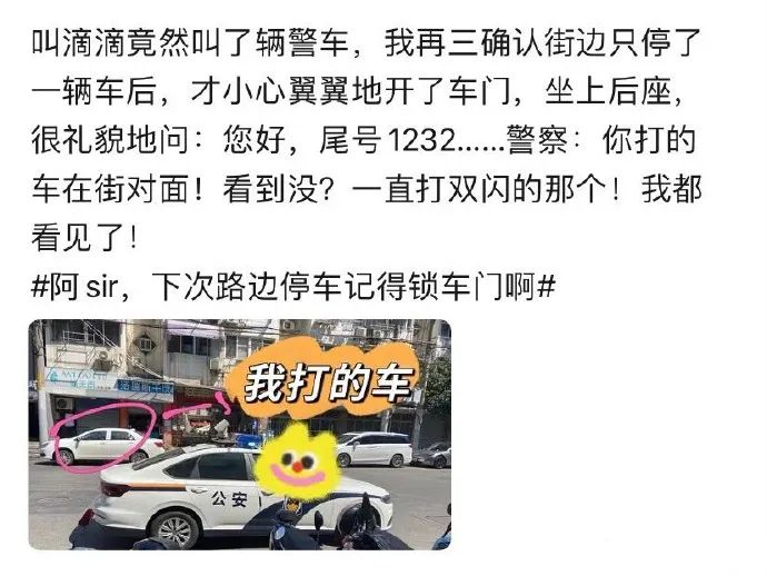 小足浴店的技師質量竟然這么高？插圖3