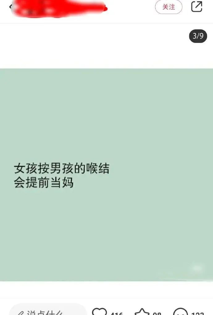 小足浴店的技師質量竟然這么高？插圖11