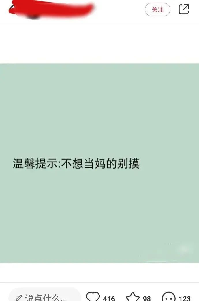 小足浴店的技師質量竟然這么高？插圖12