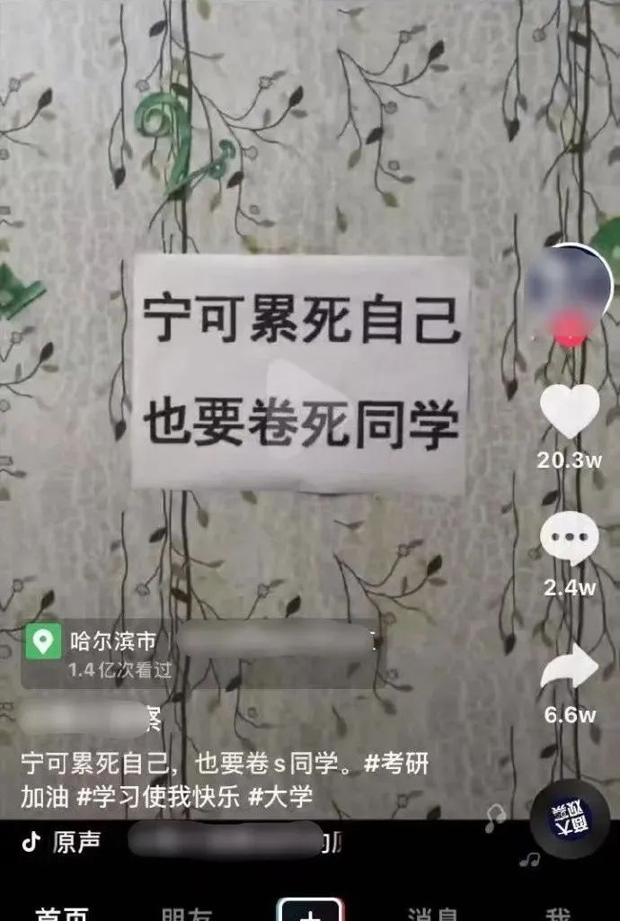 小足浴店的技師質量竟然這么高？插圖17