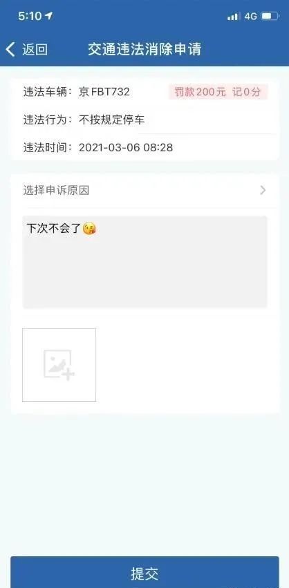 小足浴店的技師質量竟然這么高？插圖24
