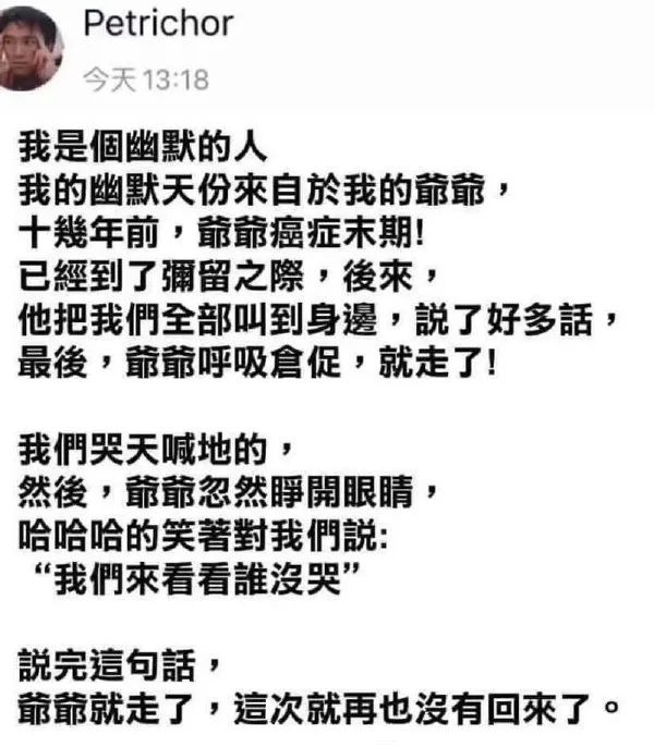 妹子絲襪都破了，好心疼??！插圖9