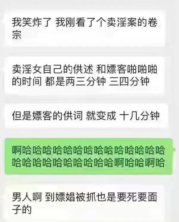 妹子絲襪都破了，好心疼??！插圖11