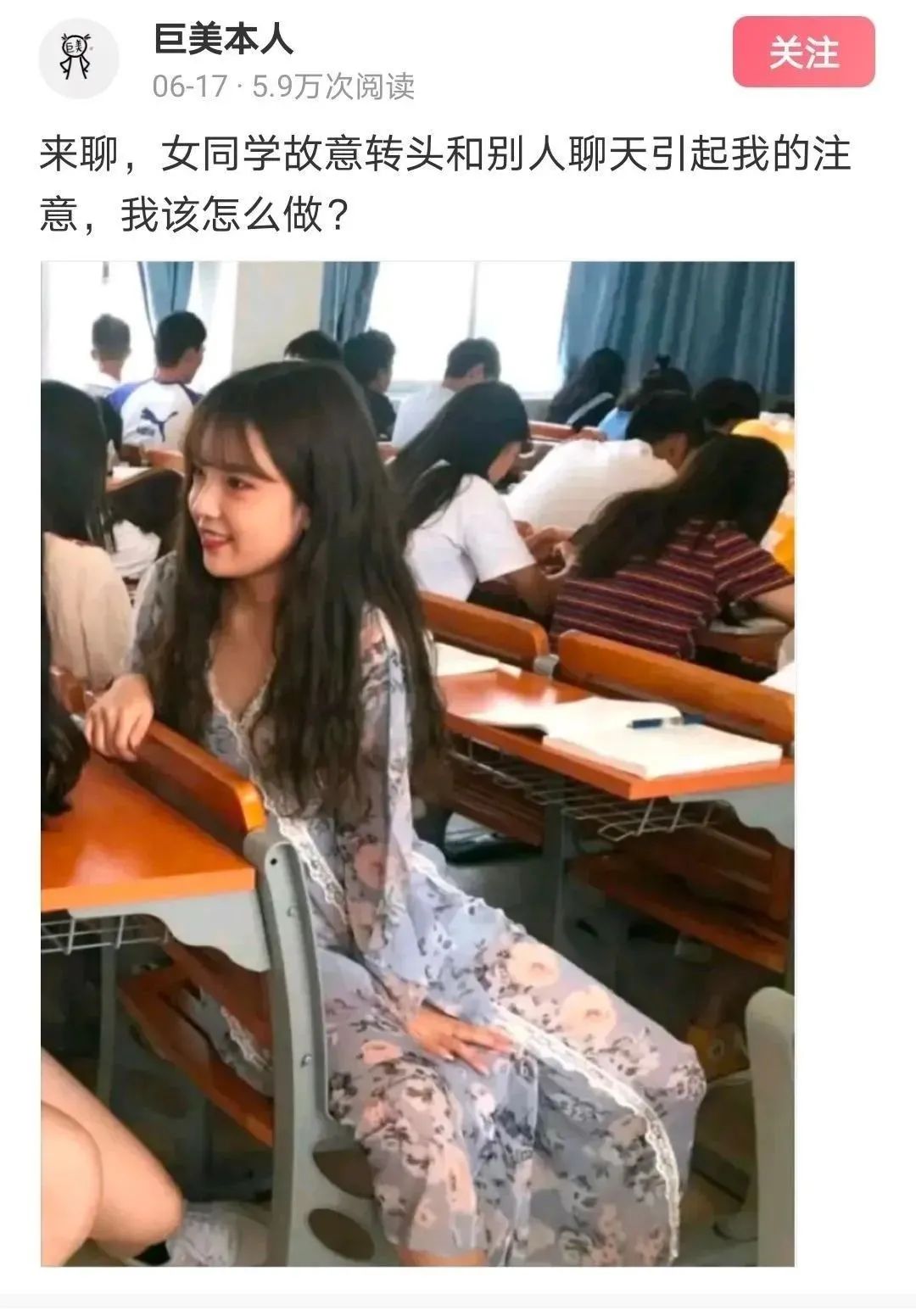 妹子絲襪都破了，好心疼??！插圖15