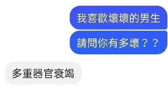 這口罩也太可愛了點吧！插圖9