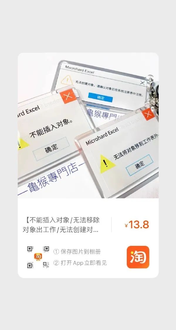 這口罩也太可愛了點吧！插圖14