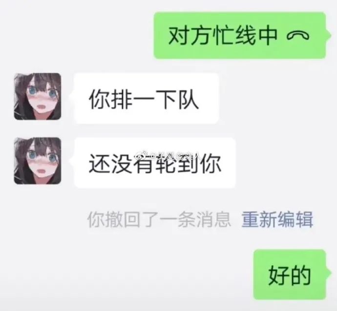 這口罩也太可愛了點吧！插圖16