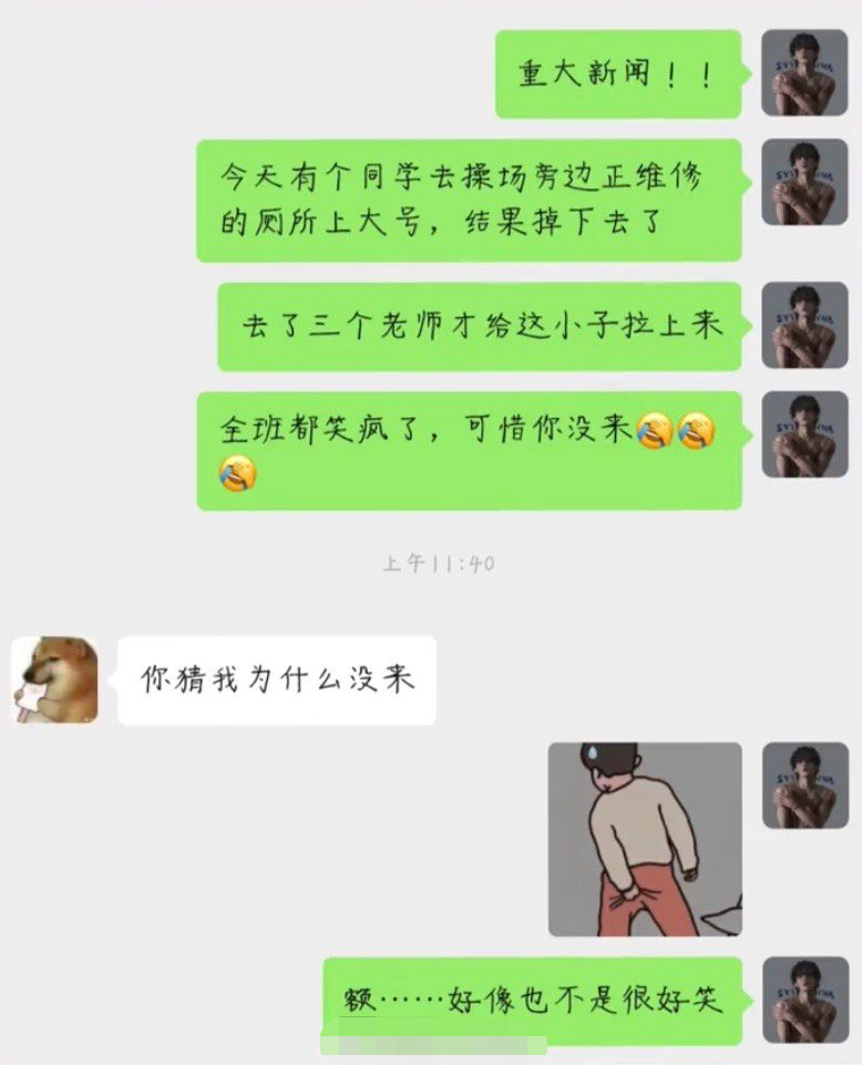 這口罩也太可愛了點吧！插圖17