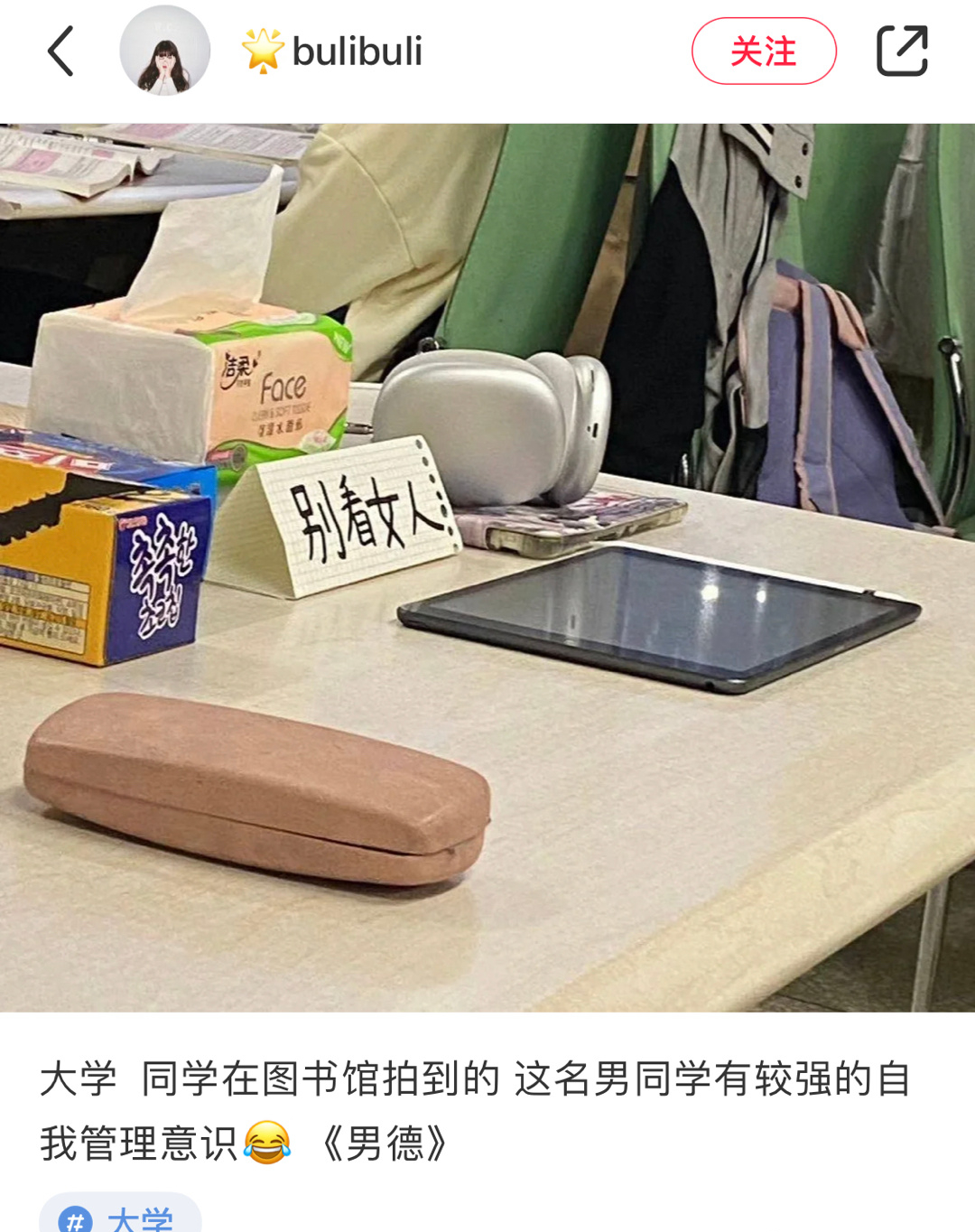 這口罩也太可愛了點吧！插圖19