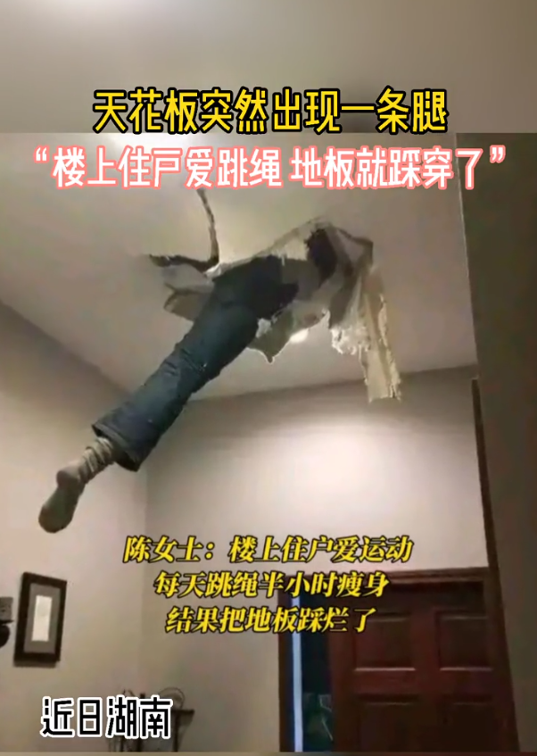 這難道不是傳說的微胖??？插圖15