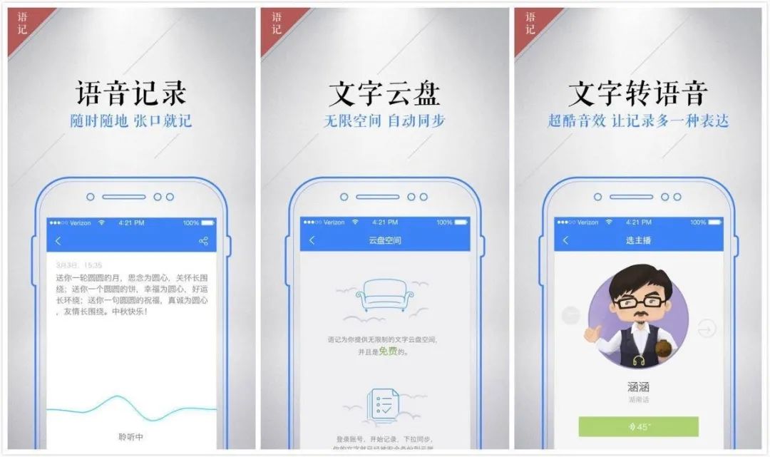 今天推薦的8 款軟件有點強大，而且都還是日常必需插圖2