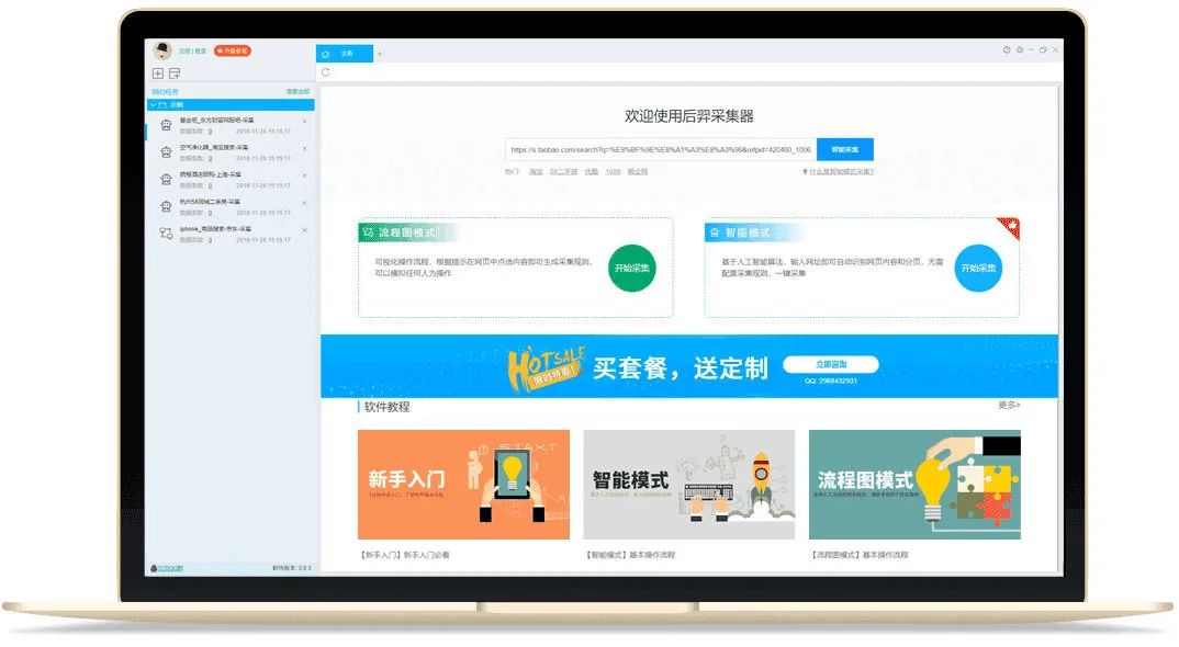 今天推薦的8 款軟件有點強大，而且都還是日常必需插圖5
