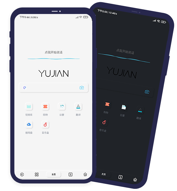 今天推薦6 個小眾App，最重要的是好用插圖1