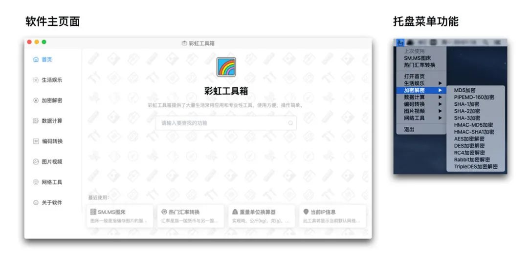 推薦6 個日常會使用的小工具，不僅小巧而且功能全面插圖5