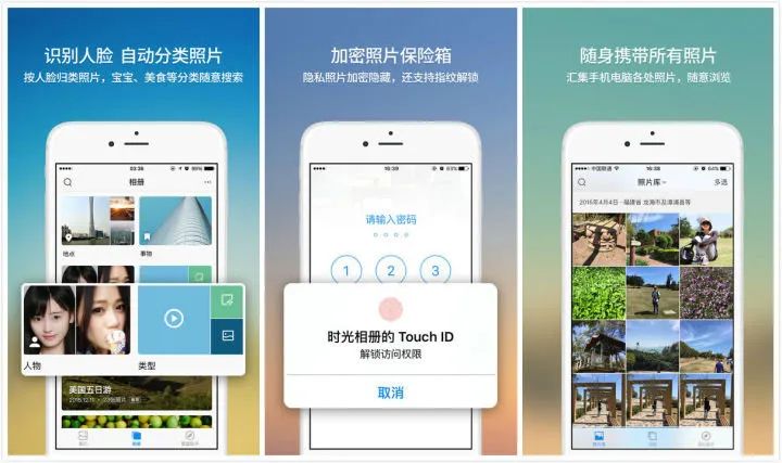 8 款精致的瑰寶App，每一個都很好用插圖5