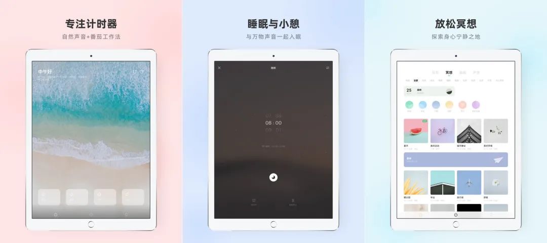 8 款精致的瑰寶App，每一個都很好用插圖6