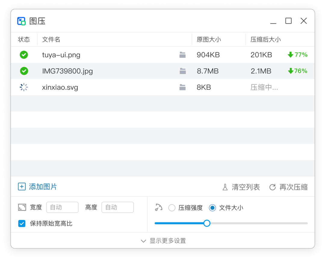 圖壓官網分享-悅書PDF 閱讀器-白描證件照-全景客插圖1