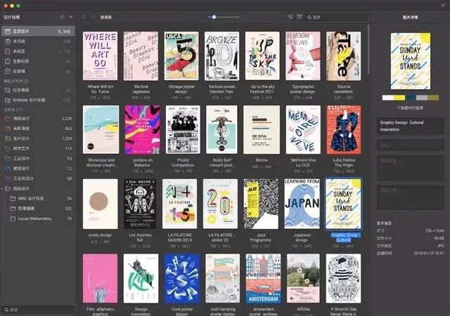圖壓官網分享-悅書PDF 閱讀器-白描證件照-全景客插圖4