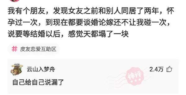 有這種身材還會在乎臉嗎？插圖7