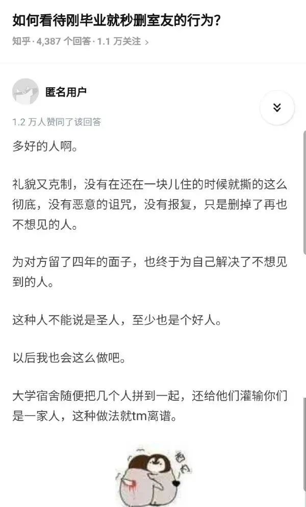 有這種身材還會在乎臉嗎？插圖9
