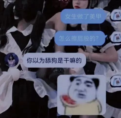 有這種身材還會在乎臉嗎？插圖11