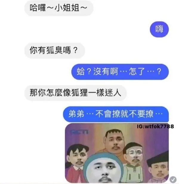 有這種身材還會在乎臉嗎？插圖13