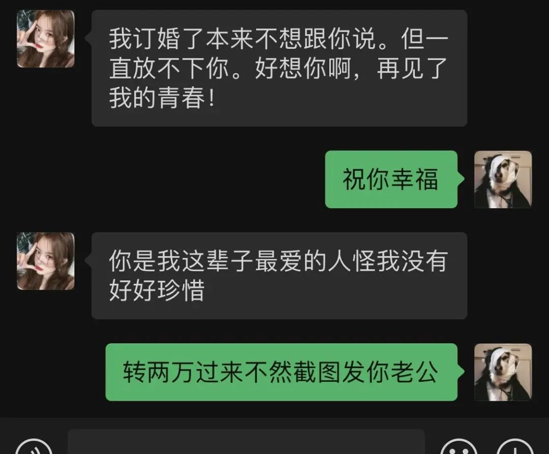 有這種身材還會在乎臉嗎？插圖17