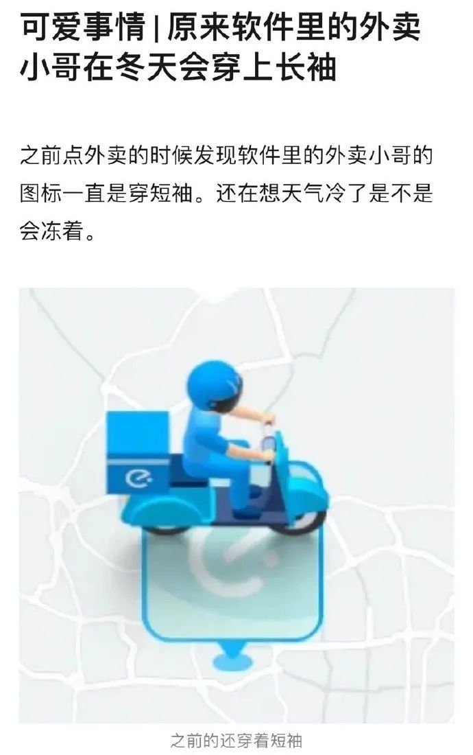 有這種身材還會在乎臉嗎？插圖20