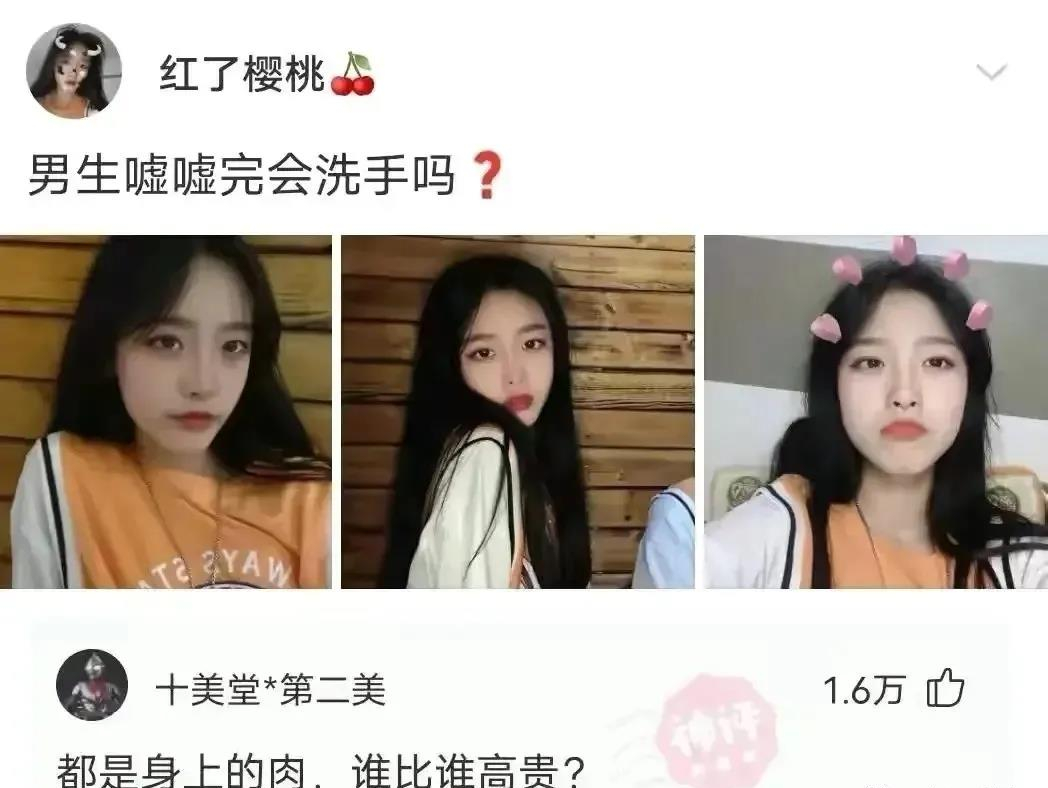 有這種身材還會在乎臉嗎？插圖22