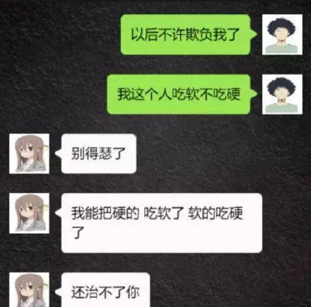 小姐姐?睡過站了，要不要叫醒她？插圖9