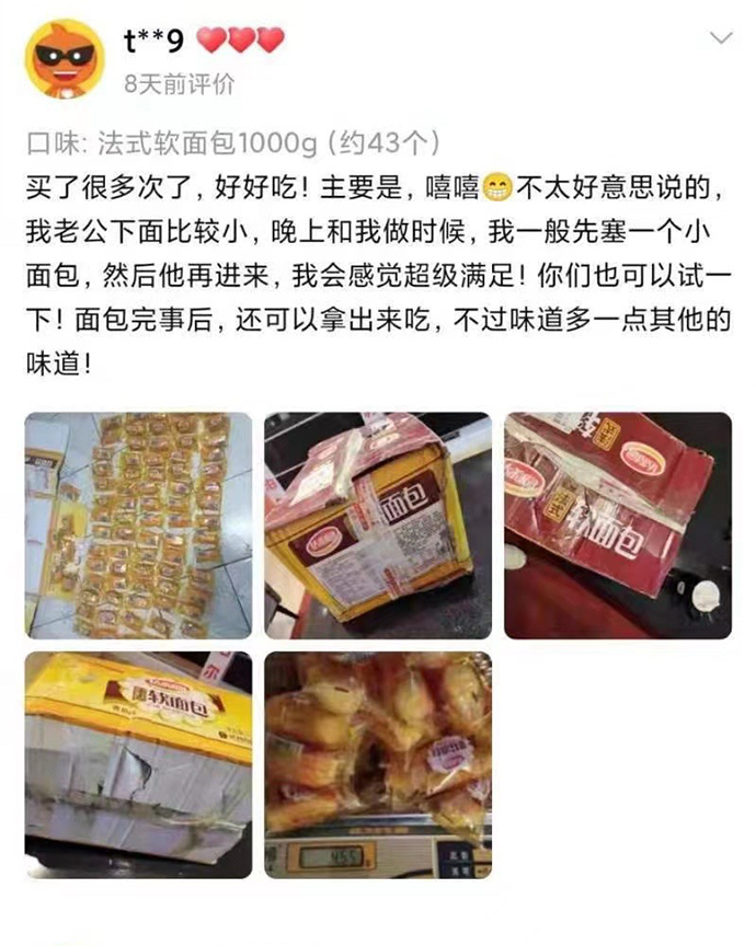 小姐姐?睡過站了，要不要叫醒她？插圖11