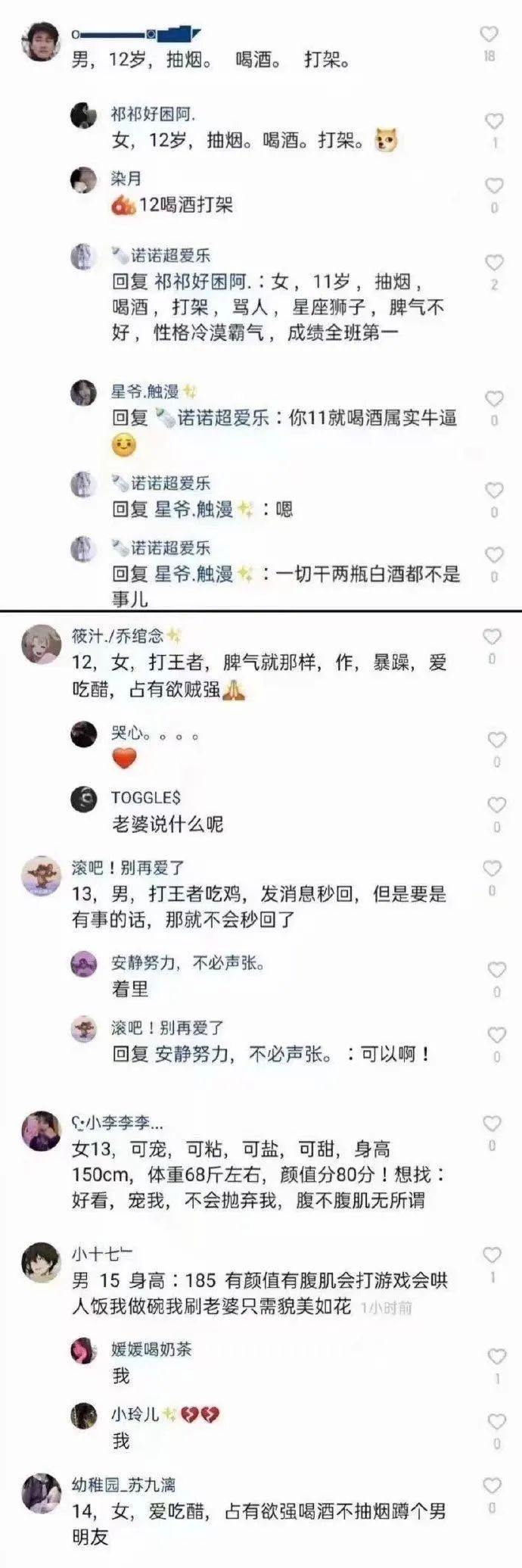 小姐姐?睡過站了，要不要叫醒她？插圖13