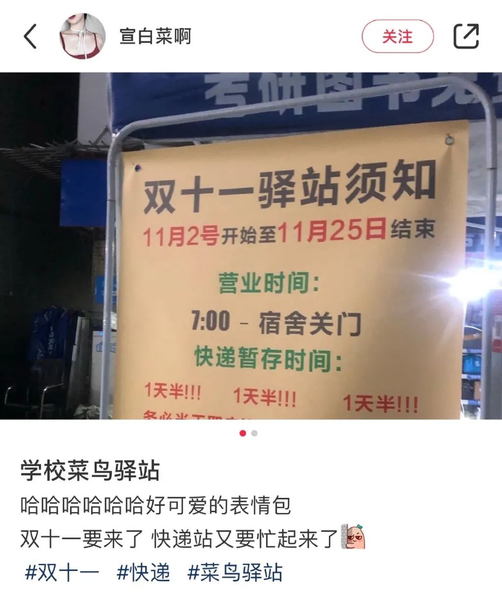 小姐姐?睡過站了，要不要叫醒她？插圖17