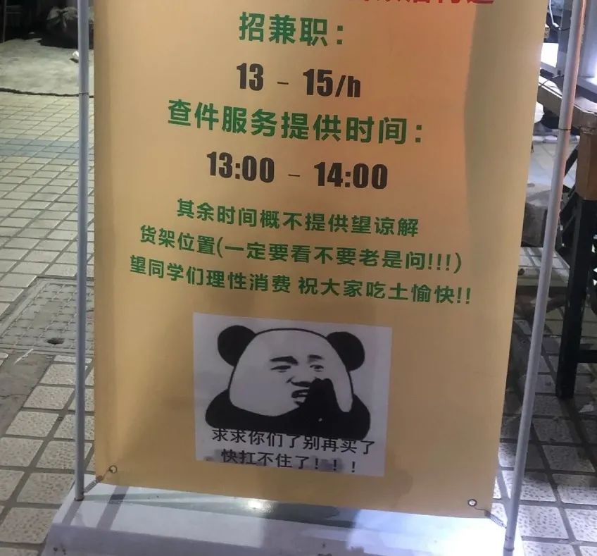 小姐姐?睡過站了，要不要叫醒她？插圖18