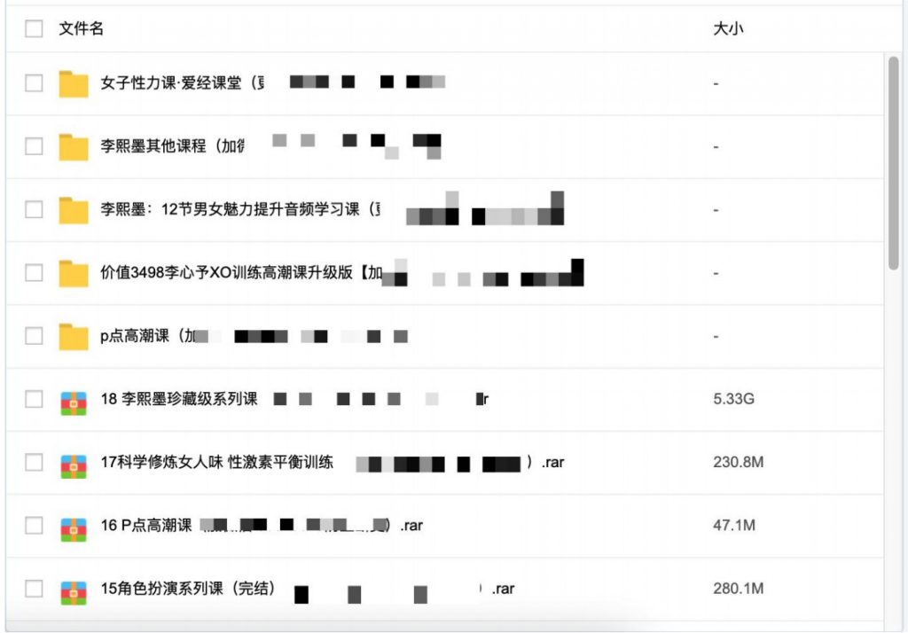 3000G資源視頻-香蕉公社-羅南希-鐵牛-吳么西等全網最全視頻百度網盤插圖8