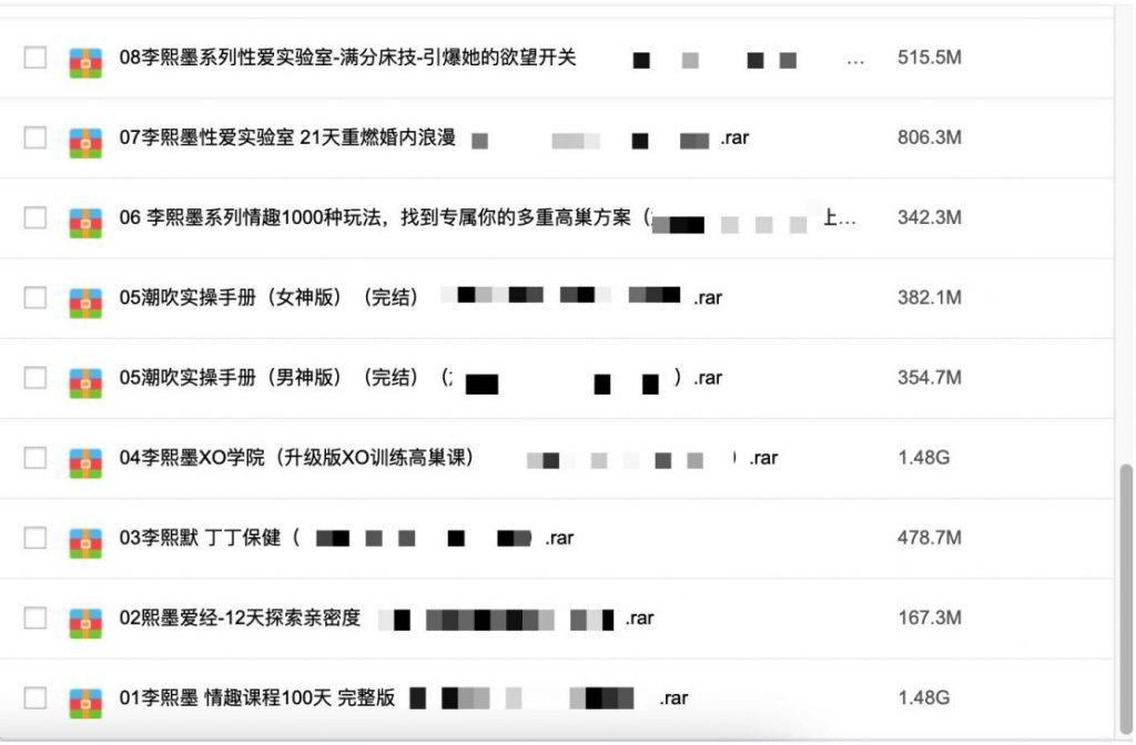 3000G資源視頻-香蕉公社-羅南希-鐵牛-吳么西等全網最全視頻百度網盤插圖9 3000G資源視頻-香蕉公社-羅南希-鐵牛-吳么西等全網最全視頻百度網盤插圖9