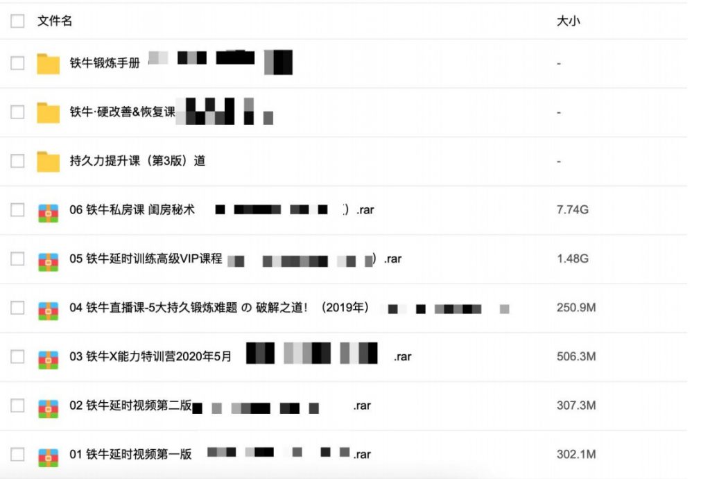 3000G資源視頻-香蕉公社-羅南希-鐵牛-吳么西等全網最全視頻百度網盤插圖10 3000G資源視頻-香蕉公社-羅南希-鐵牛-吳么西等全網最全視頻百度網盤插圖10