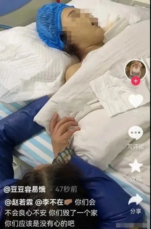 女網紅抑郁被網友慫恿自殺，骨灰還被人掉包配Y婚？簡直讓人氣憤插圖3