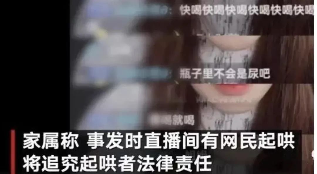 女網紅抑郁被網友慫恿自殺，骨灰還被人掉包配Y婚？簡直讓人氣憤插圖4