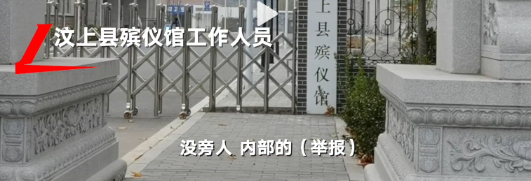 女網紅抑郁被網友慫恿自殺，骨灰還被人掉包配Y婚？簡直讓人氣憤插圖11