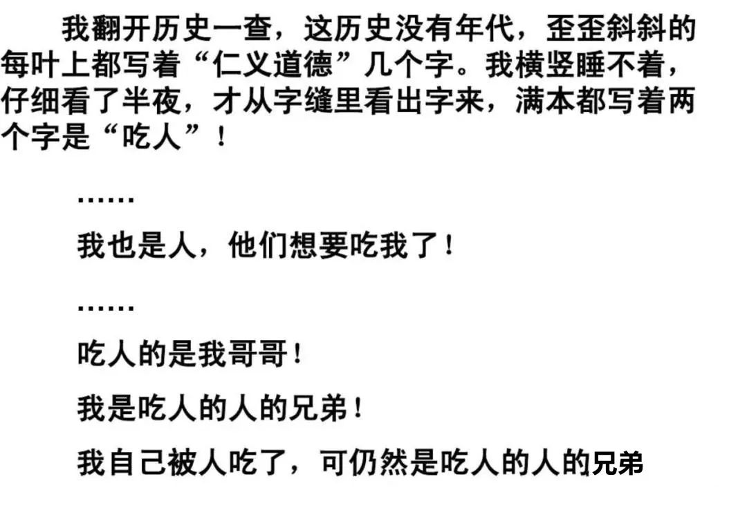 女網紅抑郁被網友慫恿自殺，骨灰還被人掉包配Y婚？簡直讓人氣憤插圖16