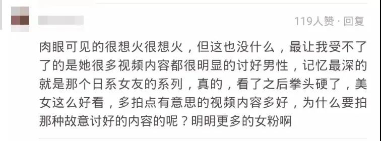 真-純欲天花板的藍衣戰神，一栗小莎子是怎么火的？插圖9