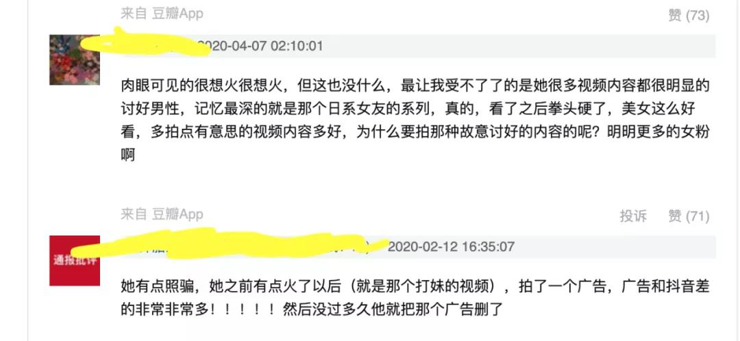 真-純欲天花板的藍衣戰神，一栗小莎子是怎么火的？插圖10