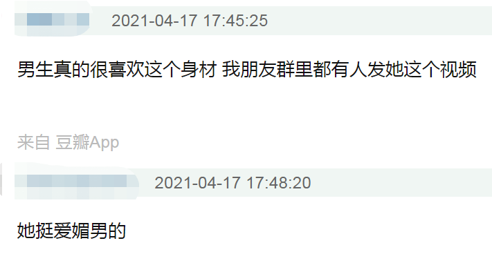 真-純欲天花板的藍衣戰神，一栗小莎子是怎么火的？插圖13
