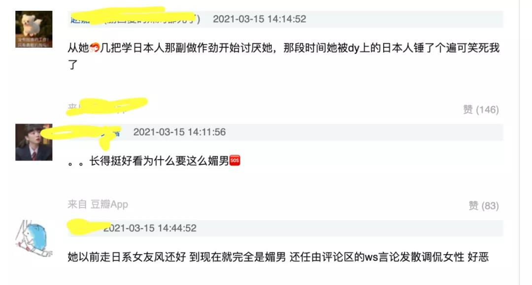 真-純欲天花板的藍衣戰神，一栗小莎子是怎么火的？插圖16