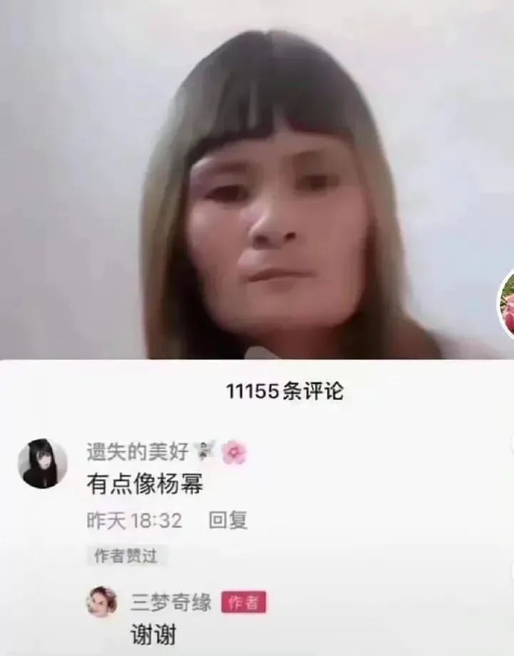 “高仿楊冪”耍大牌、擺譜，三夢奇緣是怎么黑紅的？插圖